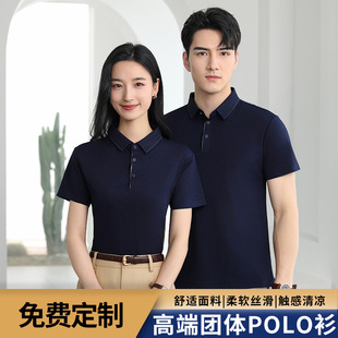 Summer New 240g Polo Shirt Group Work Clothes Lapel Work Clothes Short-Sleeved Men's and Women's T-Shirt Cultural Shirt Printed with Logo