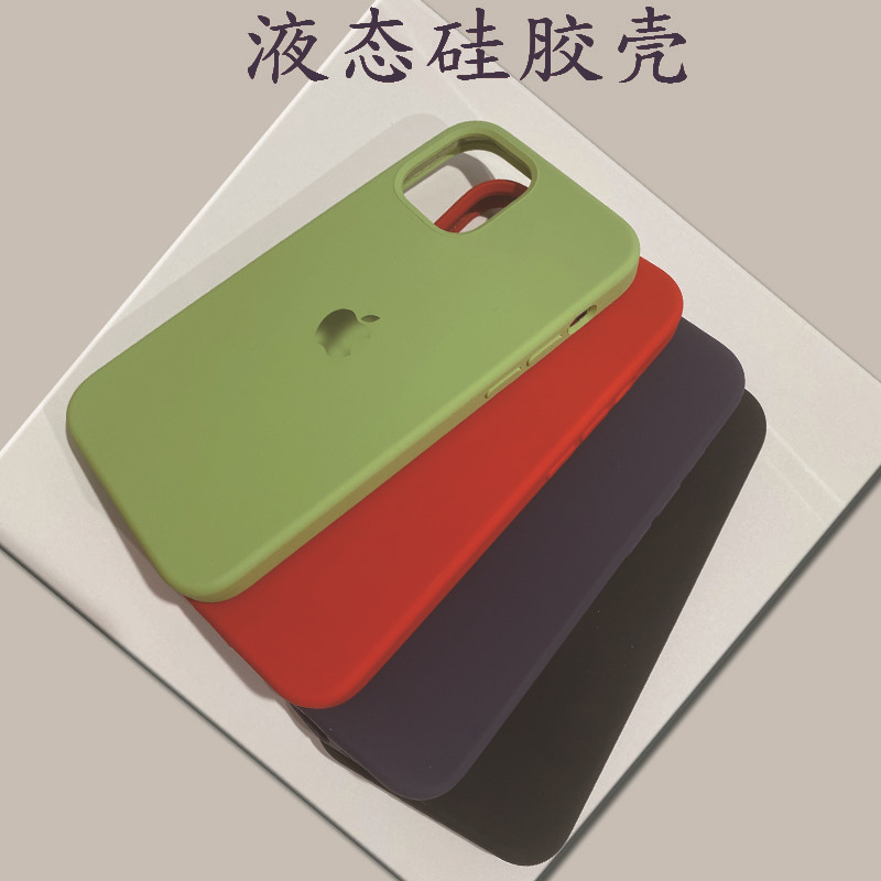 Capa de silicone líquido com cobertura total para iPhone 7/00SE e iPhone 8 Plus da Apple – Capa protetora original com cobertura total