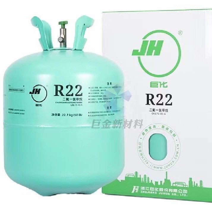 Juhua R22 冷媒 家庭用エアコン冷媒液 自動車用フッ素雪冷媒 フロン|undefined
