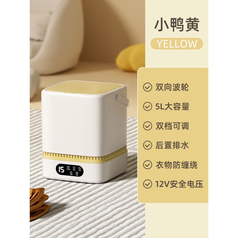 全自动迷你洗衣机洗内衣内裤袜子便携式婴儿可脱水宿舍用小型|undefined