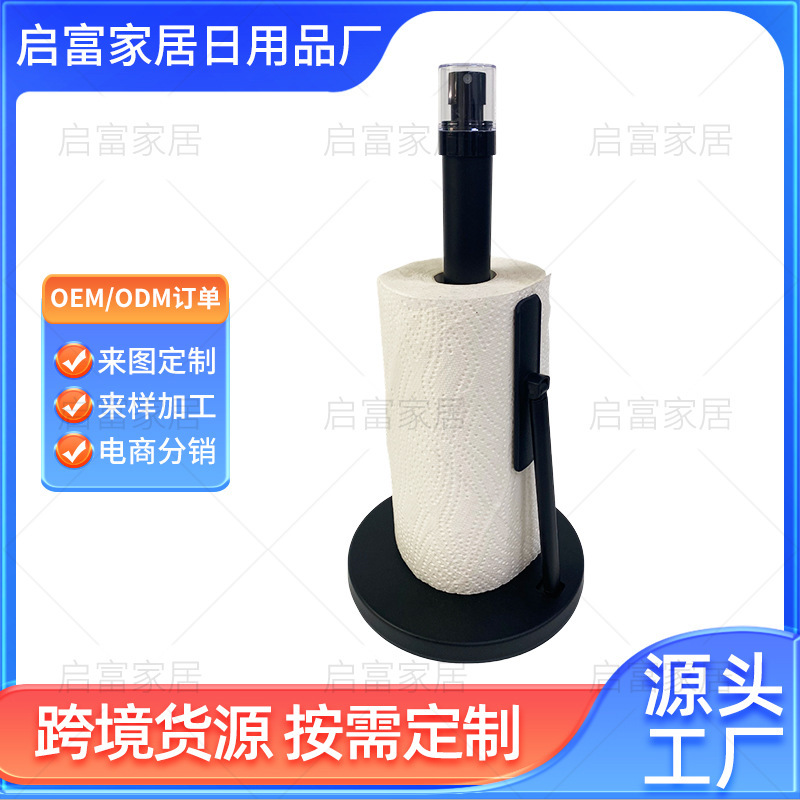 Customized Kitchen Standing Paper Towel Holder with Press Spray, Stainless Steel Roll Paper Holder, Countertop Oil-Absorbing Paper and Cling Film Storage Customized Kitchen Standing Paper Towel Holder with Press Spray, Stainless Steel Roll Paper Holder, Countertop Oil-Absorbing Paper and Cling Film Storage