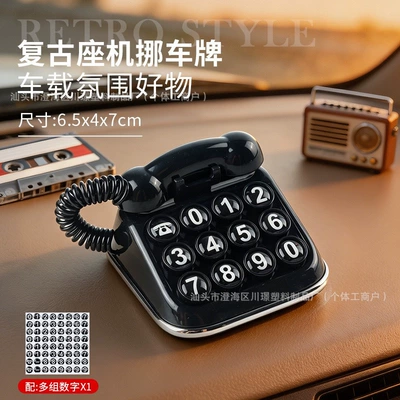 New model of car relocation phone number sticker, classic retro car mobile phone number sticker for front windshield, temporary parking sign, license plate sticker (Nömrəli dayanma kartı) - retro-telephone-with-parking-permit-holder-black