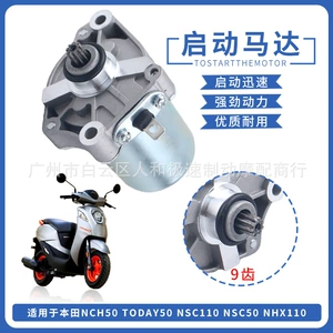 Honda NCH50 TODAY50 NSC110 NSC50 NHX110 start motoru