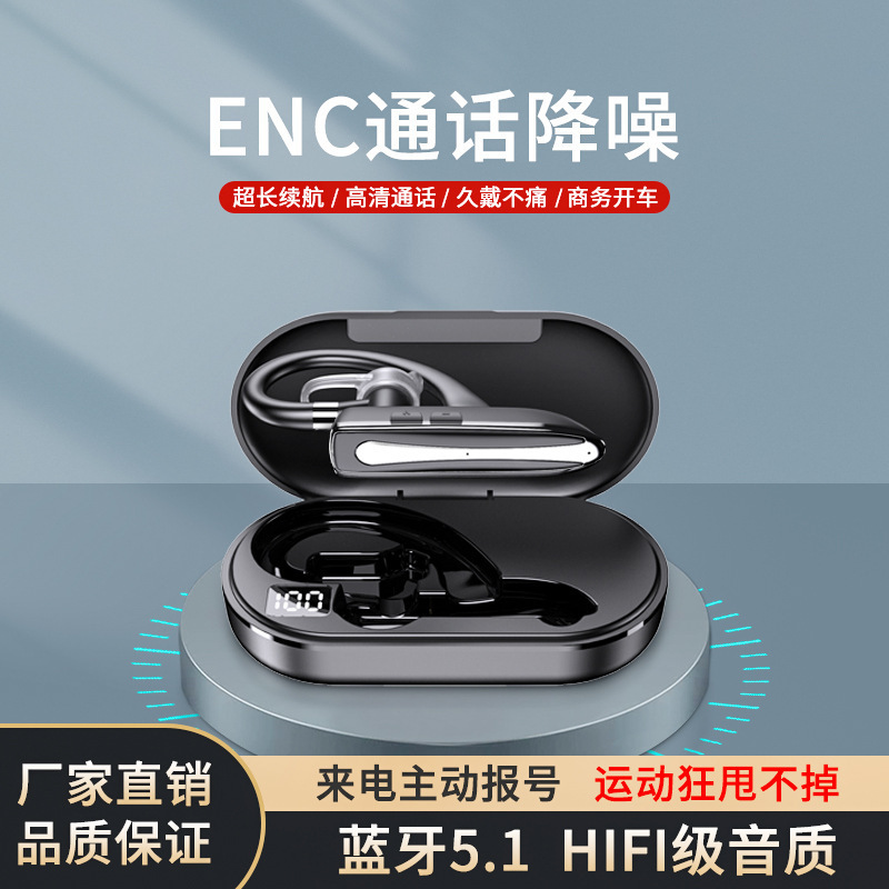 530 Bluetooth headset ENC call noise reduction business headset with charging box Digital Display Music outdoor car hands-free