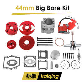 49cc迷你摩托车CNC改装4件套缸盖缸头活塞全圆曲轴垫片高压包套件