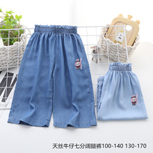�Ŀ�Ůͯ��zţ�����ѝ 100-170�n�污�����ѝ  Ůͯ�߷�ѝ