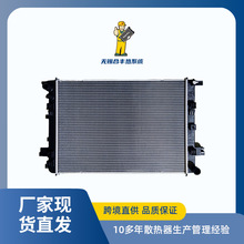 ���ó��� ����ˮ��I6(����)�����п� ����ɢ����ˮ�� 10455014