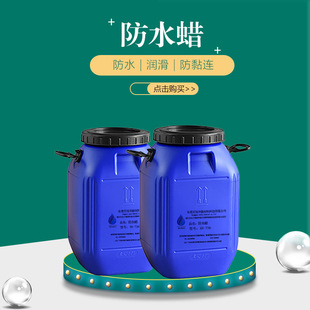 ���~��ˮ��XH-736 �T����ī��ˮ�������⠝�T�Ϸ�ˮϞ��Һ