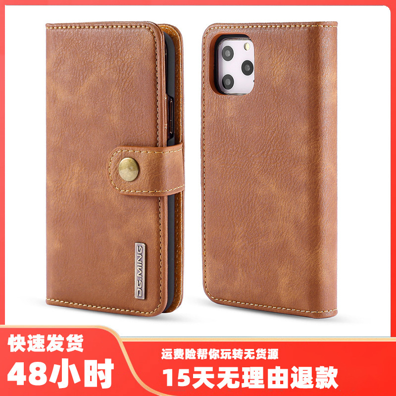 Suitable for Apple 12 2020 cowhide two-fold split card mobile phone leather case Apple 12 Mini flip protective case