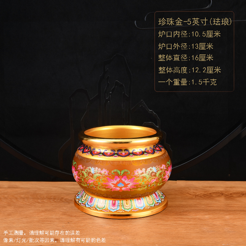 펄 골드- 5inch /조각