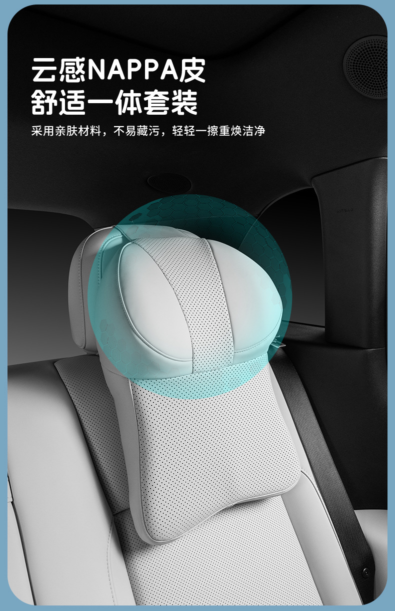 Pu Nappa Leather Car Headrest Memory Foam Breathable Rebound Car Seat Backrest Four-Season Universal Lumbar Pillow