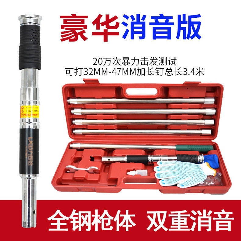 装修吊顶神器加强版全自动消音一体打钉器木工钉枪吊顶弹药炮钉枪