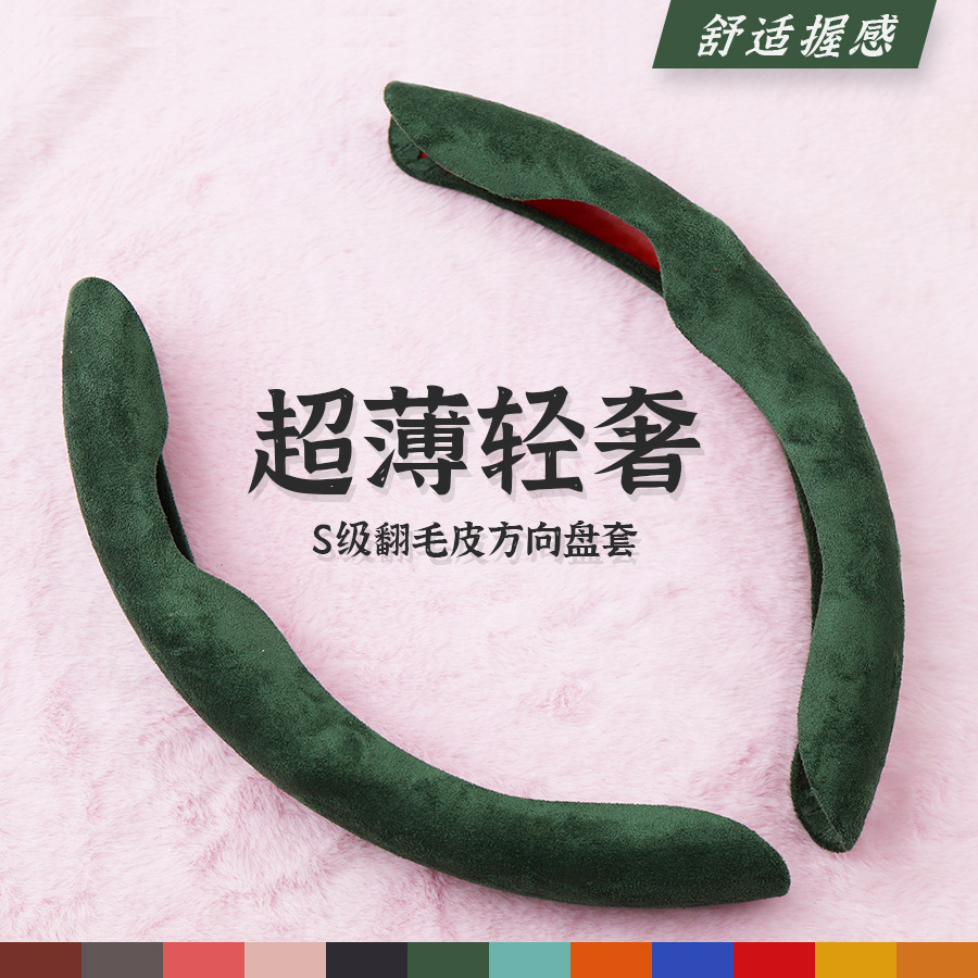 녹색