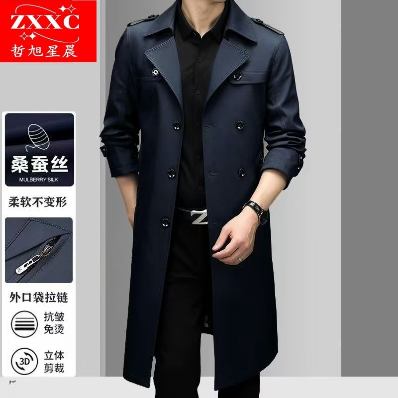 Autumn demi-season trench coat