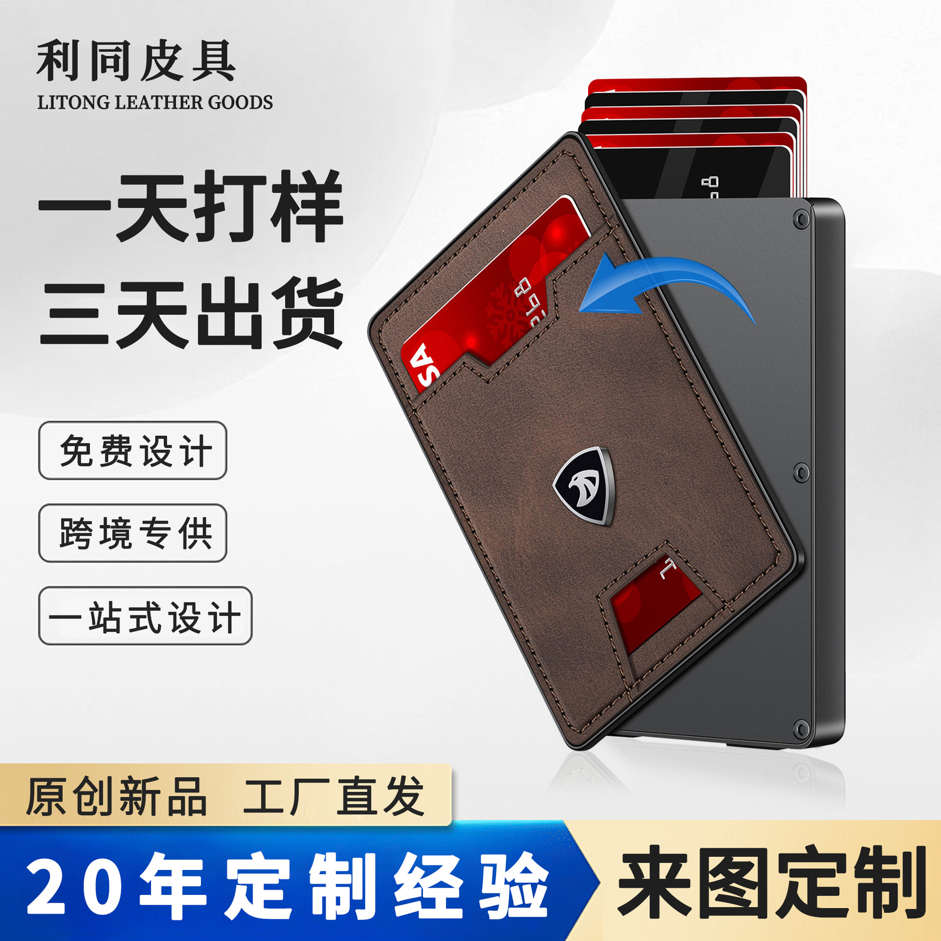 Amazon RFID blindaje multifuncional caja de tarjetas tipo empuje lateral bolsa de tarjetas metálicas cartera de cuero ultrafina para hombres