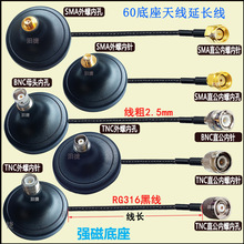 316�ھ�TNC��ĸBNC����60����SMA���L���ݼy�����L�쾀�D�Ӿ�����