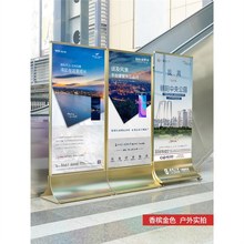 商场不锈钢水牌双面广告牌立牌展示牌立式落地海报展示架欢迎牌