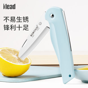 爱立德 Handheld pocket knife for home use stainless steel