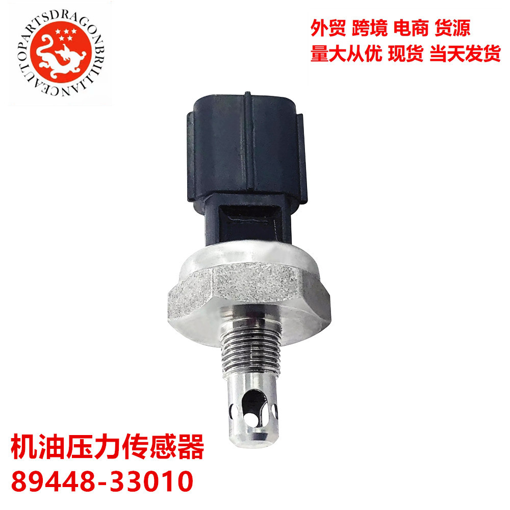 Sensor de presión de aceite para motor para aire acondicionado Pressostat 89448-33010 8944833010