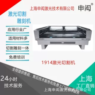 激光机维修，广告雕刻机维修，木工雕刻机上门维修服务