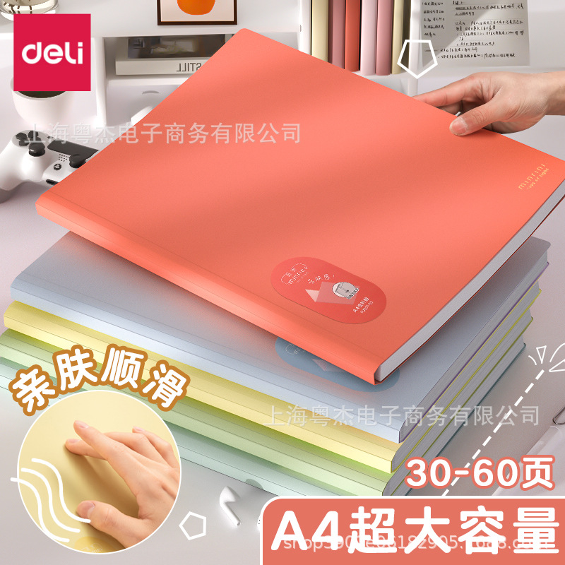 델리 a4 폴더 학생 음악 점수 테스트 종이 저장 가방 두꺼운 파일 저장 책 임신 테스트 책 파일 폴더 사무실