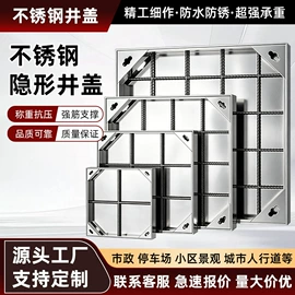 井盖;防护栏;盖板及沟盖