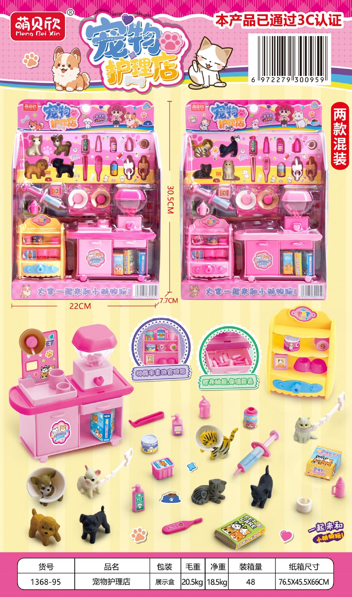 微信图片_20240919141848