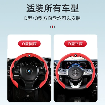 Steering wheel cover: for All Seasons, Factory Wholesale