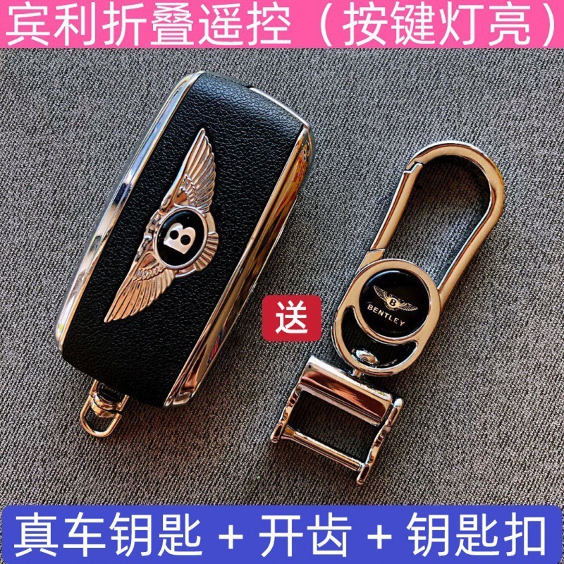 于豪奔驰适用车钥匙仿真奥迪凯迪拉克玛莎拉蒂车钥匙模型路虎宝马|undefined