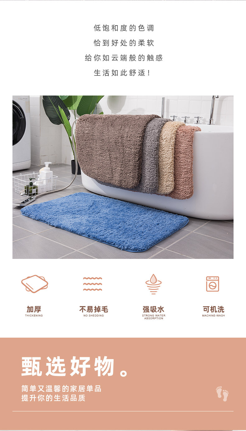 长毛款-详情页_02