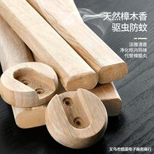 实木挂衣杆 松木香樟木扁棍木配件衣杆 衣柜橱柜实木挂衣杆