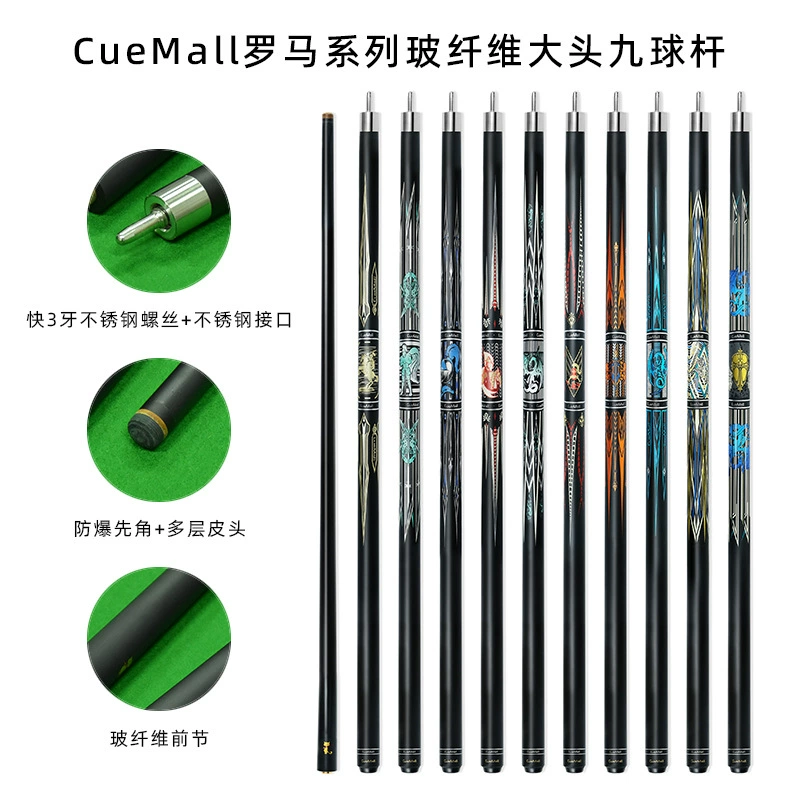 Cuemall бильярдный клуб большой головки 13 мм американский клуб из девяти мячей черный технический клуб стекловолокно и бильярдный клуб Рим