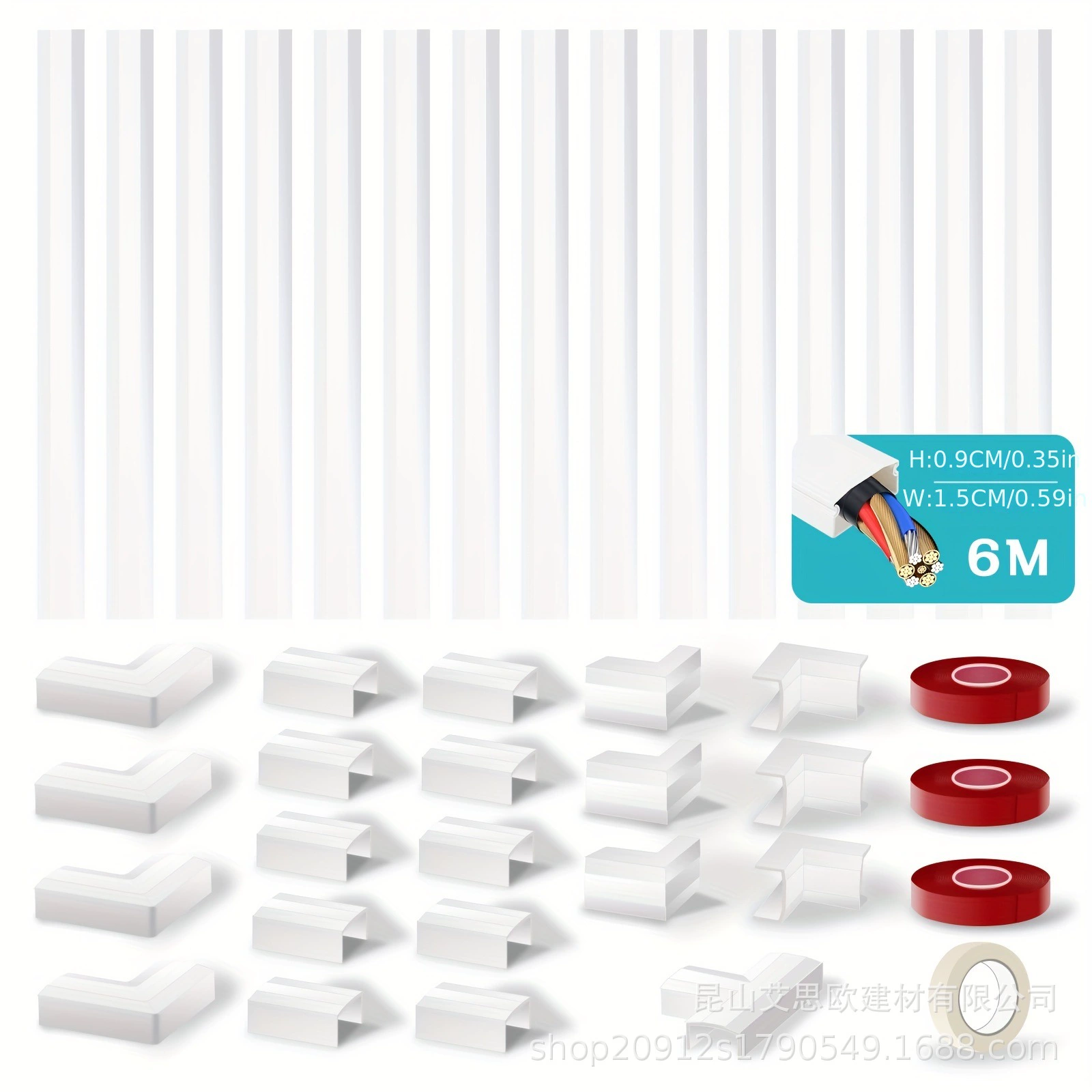 Детали кабельного канала, кабельного торгового центра, комплекта проводов могут указывать направляющую для кабеля, крышку для кабеля, крышку для проводов.