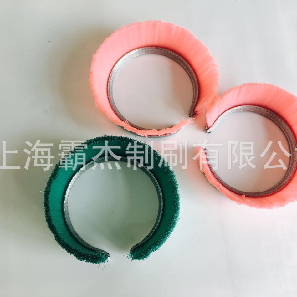 毛刷滚筒刷弧形圆圈刷 内圆外圆毛刷 可弯曲毛刷