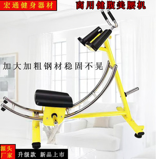 Abdominal muscle fitness equipment Ben abdomen lazy abdomen exercise lean belly artifact house men's roll abdomen machine beauty abdomen exercise