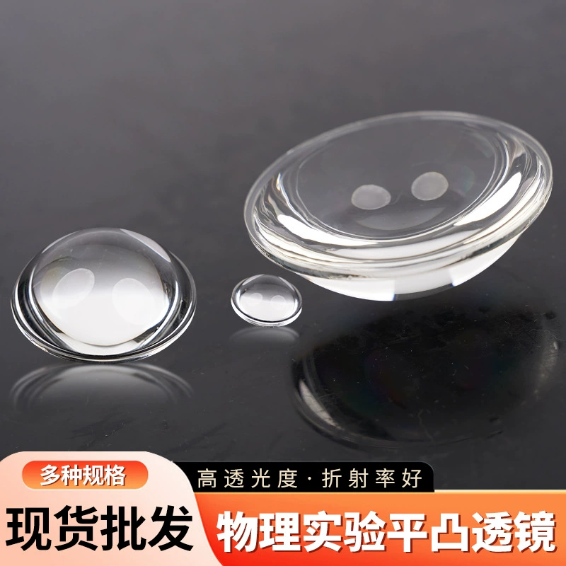 Плоские выпуклые линзы оптовая продажа оптического стекла высокой плотности оптические линзы концентрационная линзы комплекты