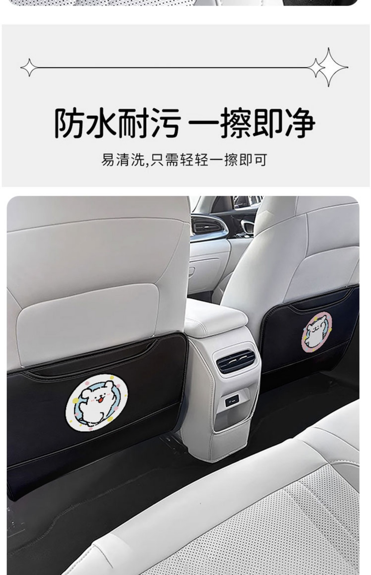 Puppy Loves You Original Car Seat Rear Anti-Kick Pad Cute Anti-Fouling Anti-Kick Pad Rear Storage Rear Anti-Kick Pad