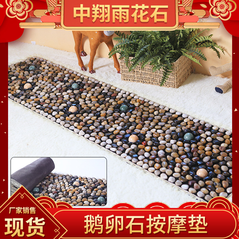 Foot Massage Mat Pebble Floor Mat Rain Flower Stone Foot Mat Stone Finger Pressure Plate Home Acupoint Foot Therapy Foot Mat