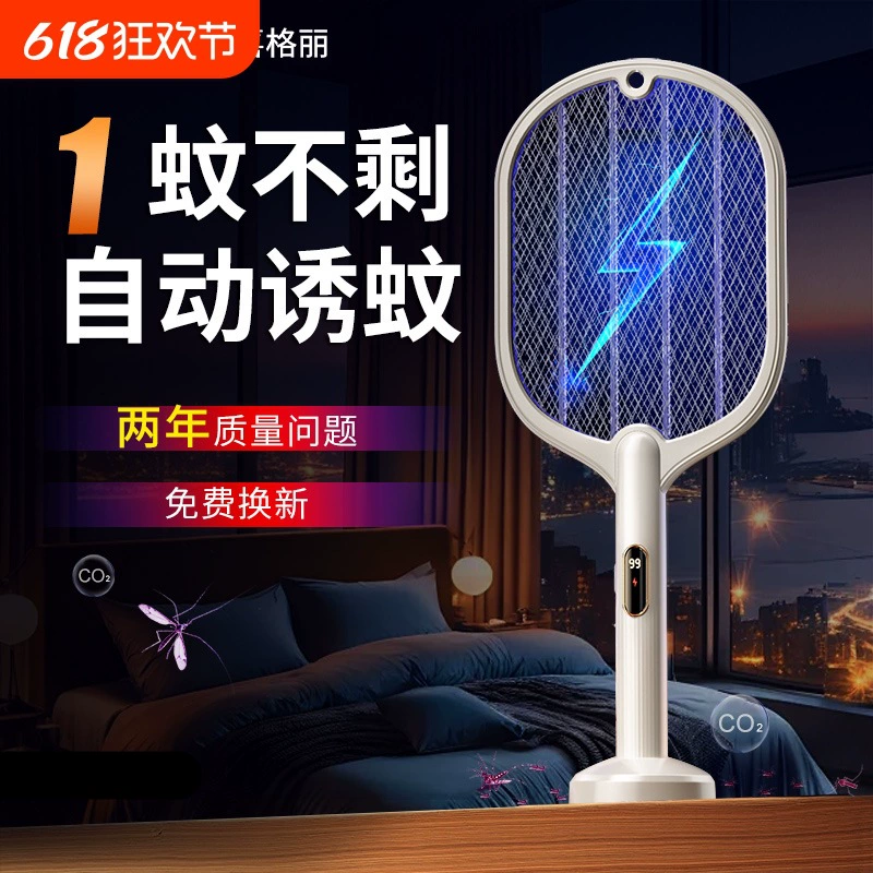 Электрическая мухобойка, перезаряжаемая бытовая лампа от комаров, двухв-одном, репеллент от комаров, электрическая мухобойка, сетка от комаров