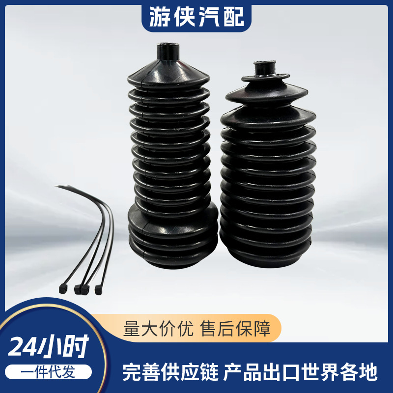 Steering Rack Dust Cover Combo for Polaris Rzr 570 800-1000 5412012 5412013 Steering Rack Dust Cover Combo for Polaris Rzr 570 800-1000 5412012 5412013