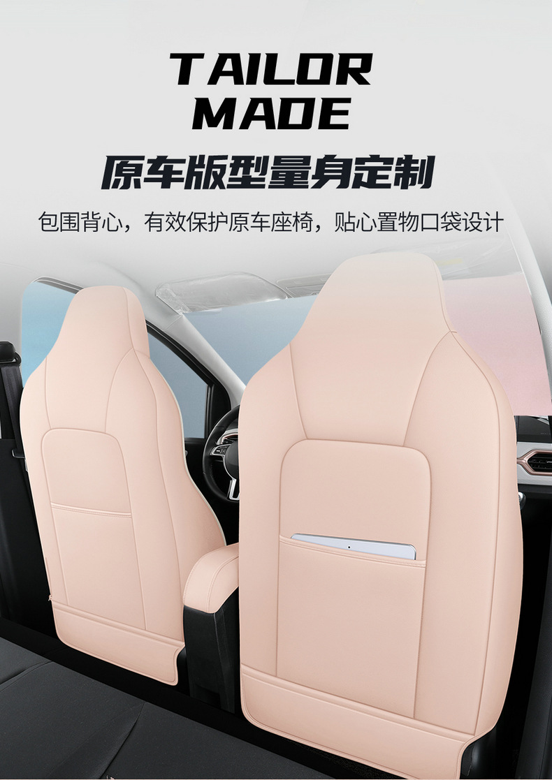 2022 Volkswagen Sihao E10X flower fairy special car seat cover cushion seat cover four seasons fully surrounded leather