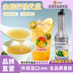 Ԫ����ۙ���ԭ�{1L �߱���s��ۙ��ʹ�֭��� ���{���u���Ԫ�{