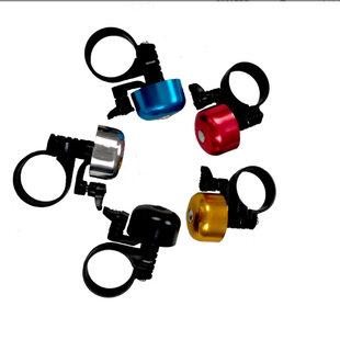 Small bell, children's bicycle, small bike bell, aluminum alloy