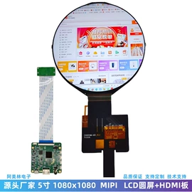 LCD显示屏;OLED显示器件;驱动模块