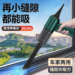 Wireless Handheld High-Power Car Vacuum Cleaner Household Portable Wet and Dry Mini Car with Strong Suction Power