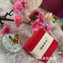 小蝴蝶古风固体香膏栀子花牡丹花桂花香玫瑰樱花荷花女神持久留香