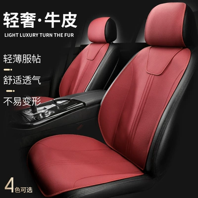 Four Seasons Pad — Cover Seat Cushion Drop Shipping