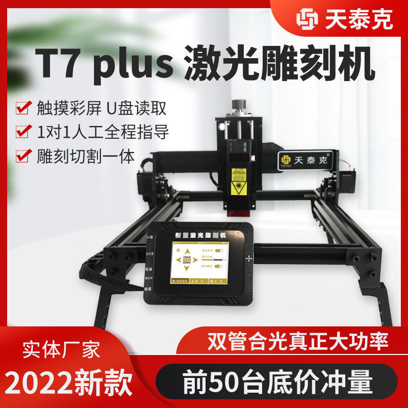 Laser engraving machine small laser printing automatic car button portable acrylic micro metal ceramic