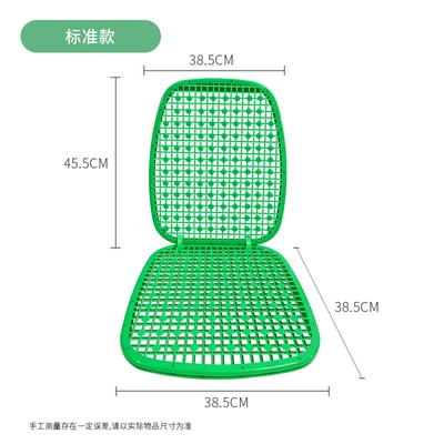 Cool pad cushion, truck seat cushion, double-layer - standard-model