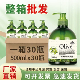 洗衣液;洗衣凝珠;洗衣粉